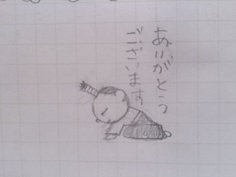 なんか違うけど
