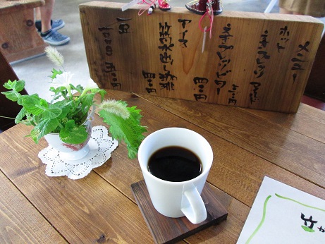 ありがとうございました ありがとうございました