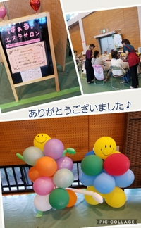 ＊ぱぁる・ありがとうございました♪＊