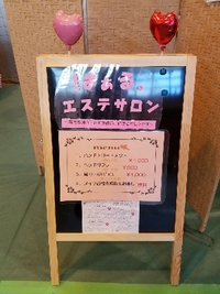 ＊ぱぁる・さんさんサンデー♪＊