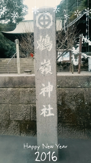 あけましておめでとうございます あけましておめでとうございます