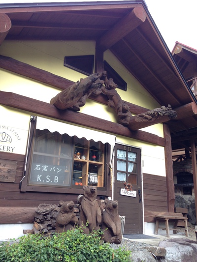 さくらさくら温泉 さくらさくら温泉