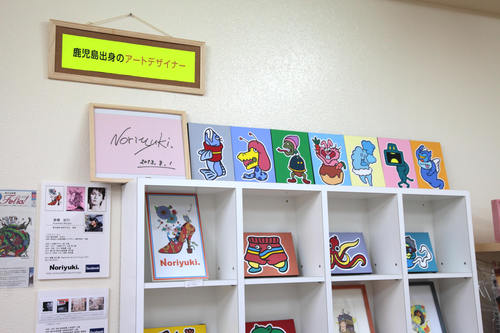 作品棚の一部
