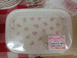 店長作ハンドメイドトレー 店長作ハンドメイドトレー