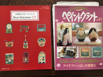 料理教室hayato 霧島市隼人町 トールペイントhayato トールペイント本