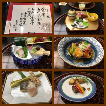 ランチ 思水(城山ホテル二階) ランチ 思水(城山ホテル二階)