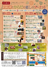 始まりました♪ 2016/10/23 10:47:37