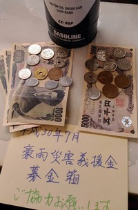 やっとログイン出来ました^^; 2018/08/20 09:53:54