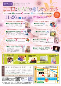 始まりました♪ 2016/11/26 10:31:15