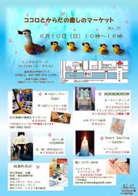 イベントのお知らせ本日開催です！ 2018/06/10 09:05:42