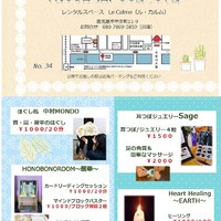 イベントのお知らせ本日開催です 2018/07/15 09:02:50