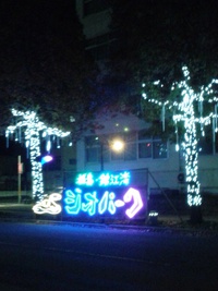 今年もありがとうございました(*^^*)