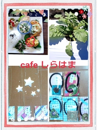 ランチと納品と大根葉♪明日は美人カフェ♪