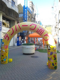 天文館青空テント市に出店中です(^-^)