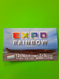 今日のMBC夕方のニューズナウよろしければご覧下さいませ(*^^*)