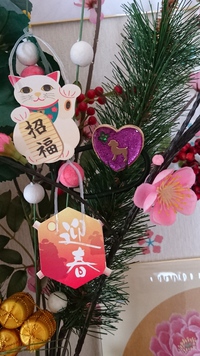 あけましておめでとうございます♪