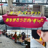 天文館にぎわい通りのオープンマーケットありがとうございました