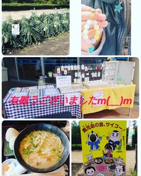 お礼と納品とランチ