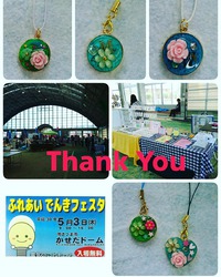 お礼と納品