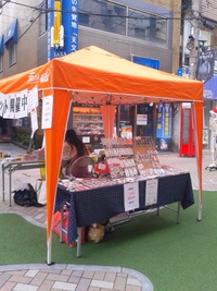 天文館青空テント市に出店中です(^-^)