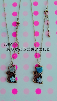 2016年ご挨拶m(__)m