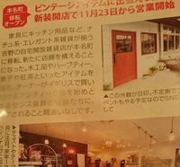 Elderは、11月18日で4周年でした。