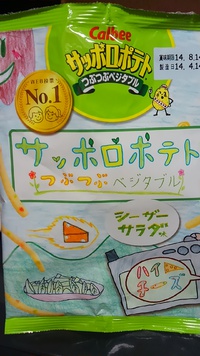 シーザーサラダ味