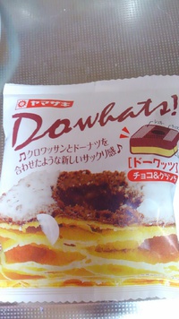 ドーワッツ！？