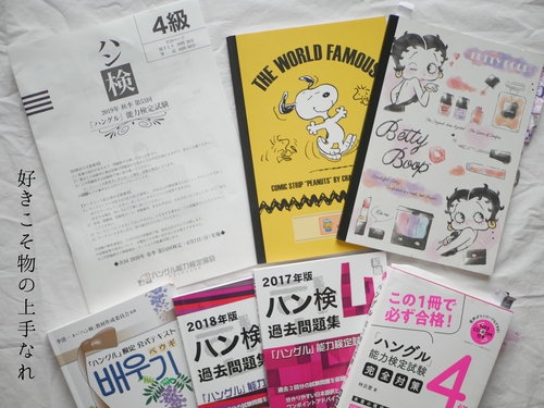 好きな事にはとことん♡ 好きな事にはとことん♡