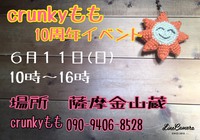 2017年06月10日