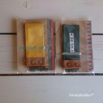 なちゅるんさんに納品* なちゅるんさんに納品*