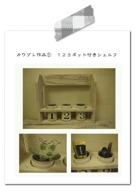 カウプレ♪当選者発表。* カウプレ♪当選者発表。*