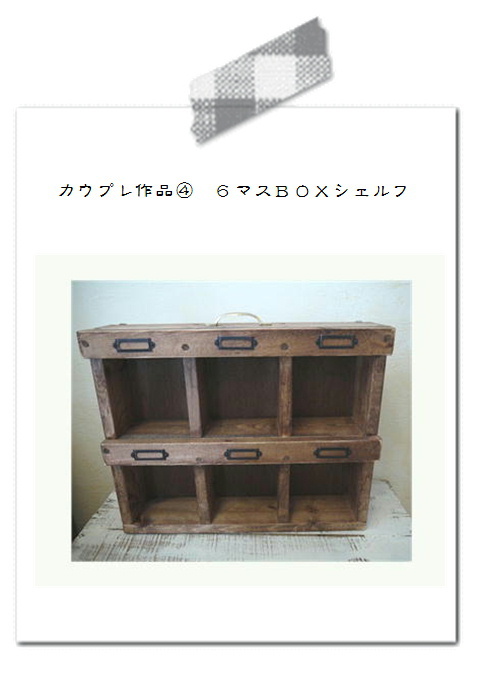 カウプレ♪当選者発表。* カウプレ♪当選者発表。*