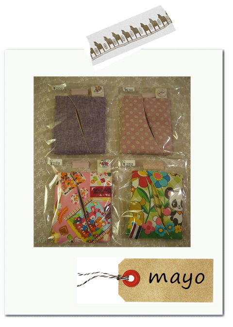 明日はオープン日です。* 明日はオープン日です。*