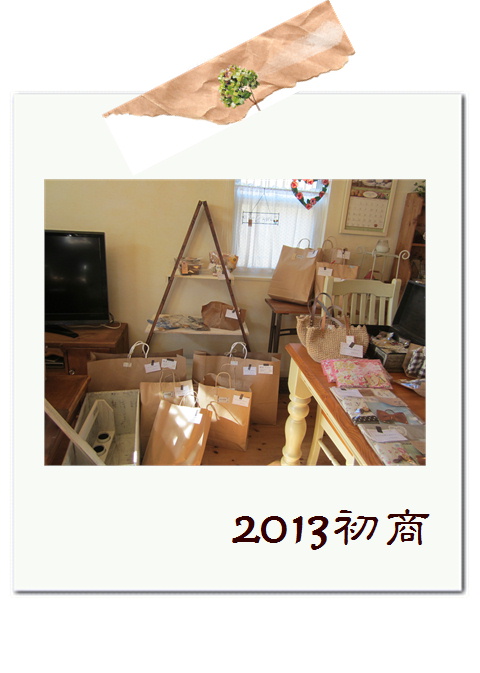 福袋&整理券について。*