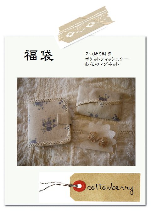 明日、初商・3周年記念オープンです。*