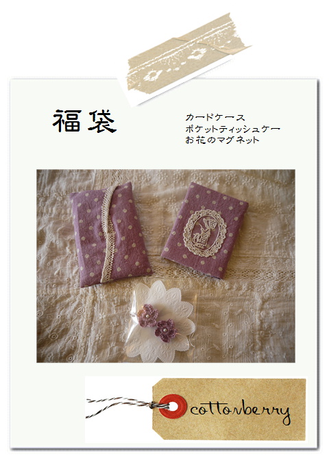 明日、初商・3周年記念オープンです。*