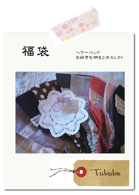 明日、初商・3周年記念オープンです。*