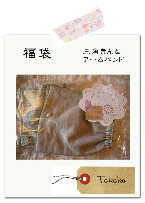 明日、初商・3周年記念オープンです。*