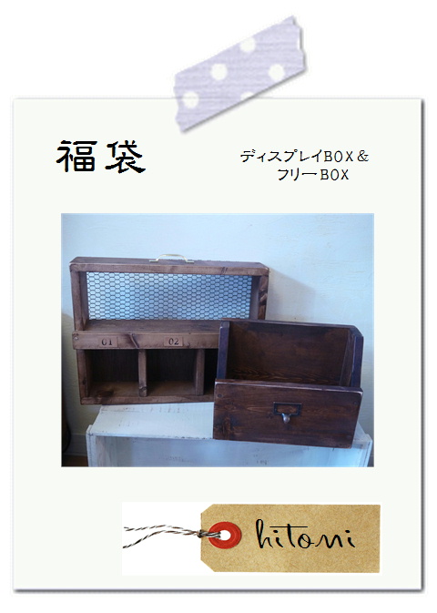 本日、初商&3周年記念オープンです。*