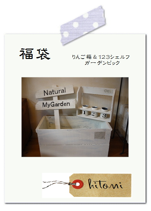 本日、初商&3周年記念オープンです。*