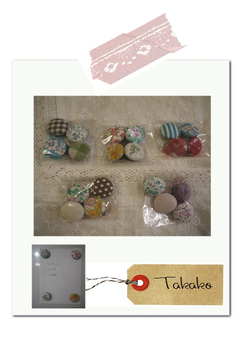 Takakoさんの作品。*