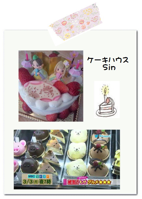 明日はオープン日です。*