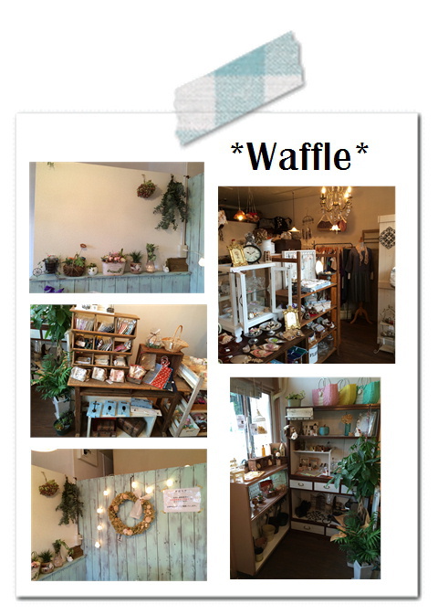 ステキなcafe&雑貨屋さん。* ステキなcafe&雑貨屋さん。*