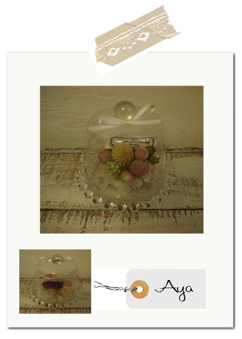 Ayaさんの作品。* Ayaさんの作品。*