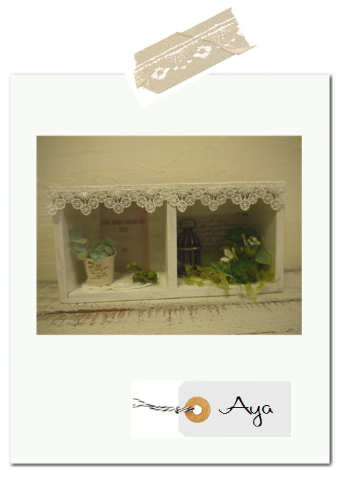 Ayaさんの作品。* Ayaさんの作品。*