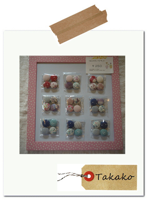 Takakoさんの作品。* Takakoさんの作品。*