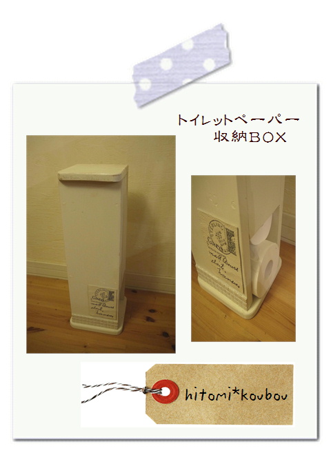 オーダー木工作品。*
