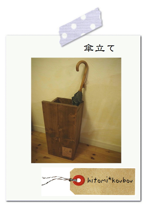 オーダー木工作品。*