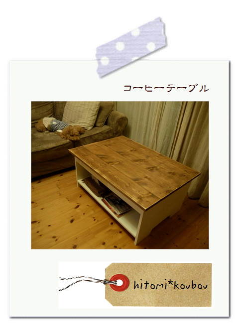 オーダー木工作品。*